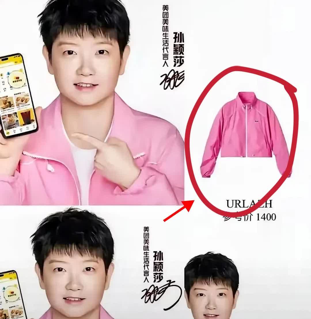 我发现了一个玄学

​相信细心球迷也发现了

​孙颖莎在穿衣服上有一个玄