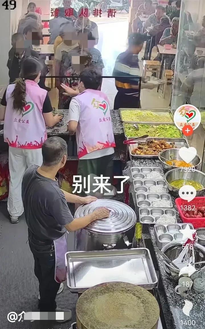 做公益也难啊！广东汕头一家公益食堂，免费给需要帮助的人提供餐食，但一位大叔当成了