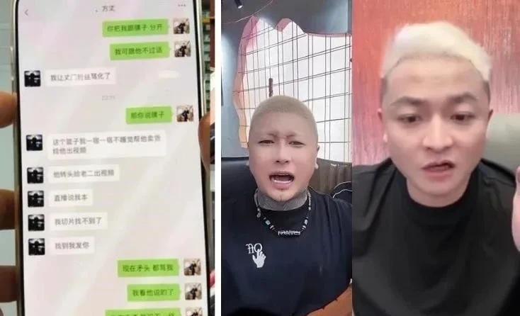 二子爷遭“丈门”抵制，低头向f/z道歉！
          昨天报道f/z不指
