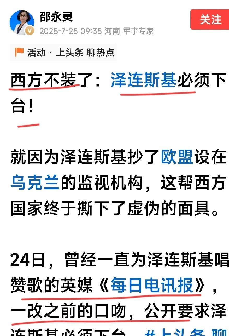 一家或几家媒体能代表西方？