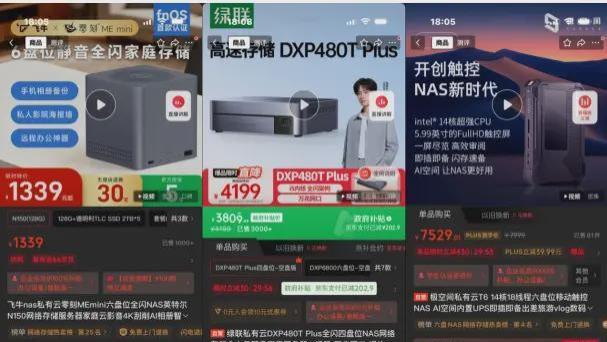 全闪NAS是伪需求吗？如何选择适合自己的？