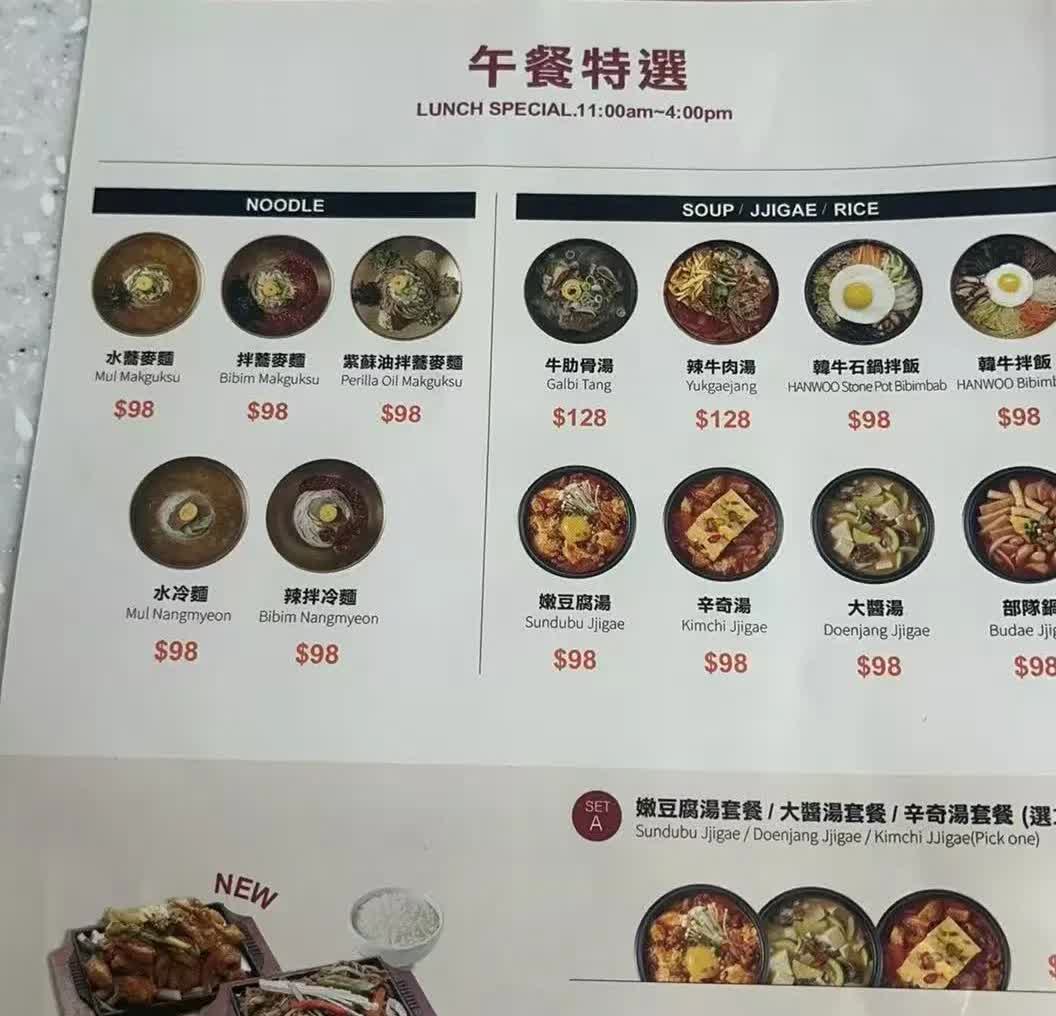 今午小孩说在香港出差
发了几张图
让我感受一下香港的物价
仔细看了一下
