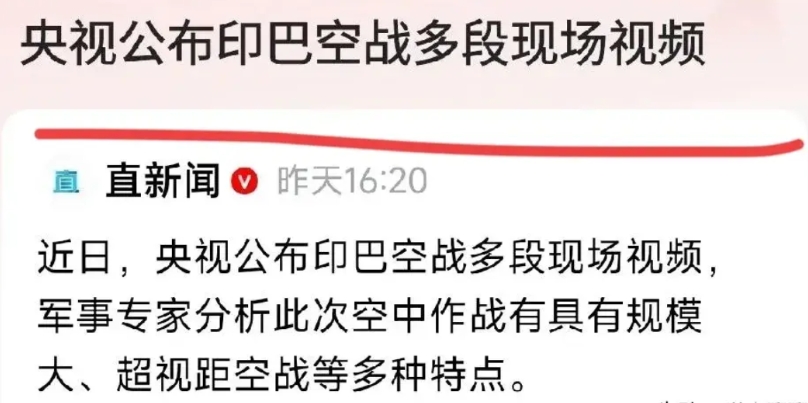 印度人肯定恨死中国央视了，他们又是出访，又是游街，又是集会，好不容易把自己打扮成