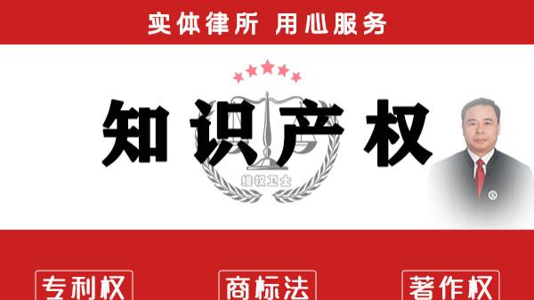 太康专利维权律师 | “古越龙山”竟是小厂贴牌 律师取证斩断侵权链