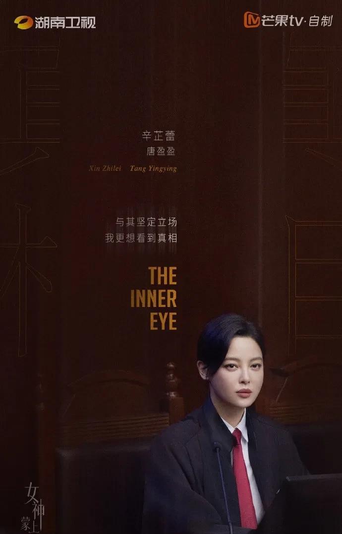 辛芷蕾的待播一番剧也太多了吧！高奢商务资源更是让人眼前一亮
