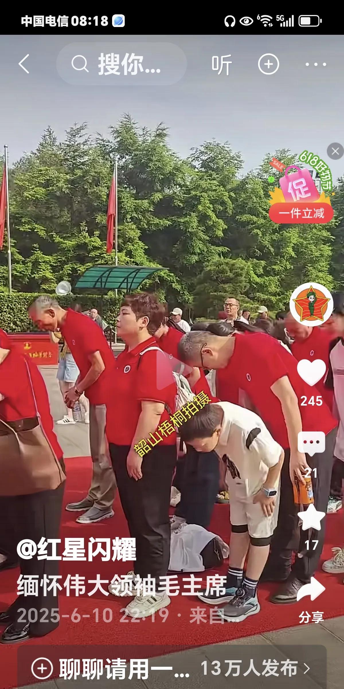 韶山冲，中国人民敬仰的地方。这里没有豪华的别墅，只有几间土瓦房，这看似很平常房子