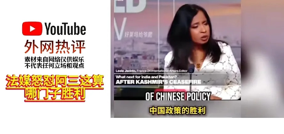 印度为啥觉得自己赢了到处说











---










