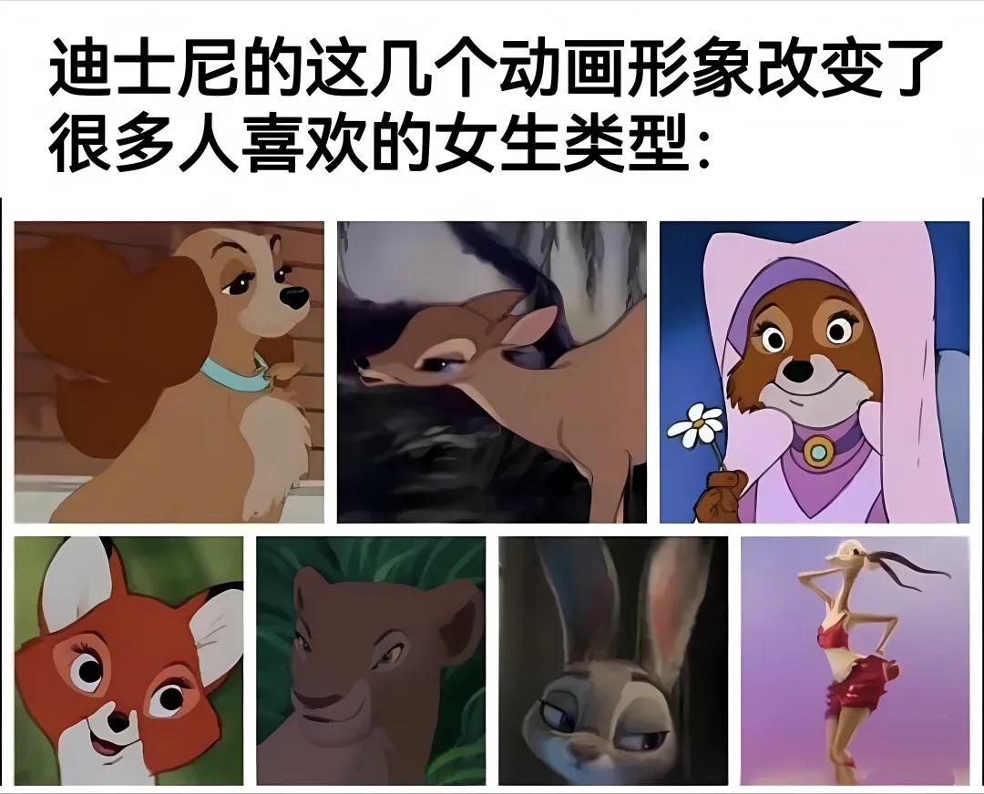 改变了很多人喜欢的类型