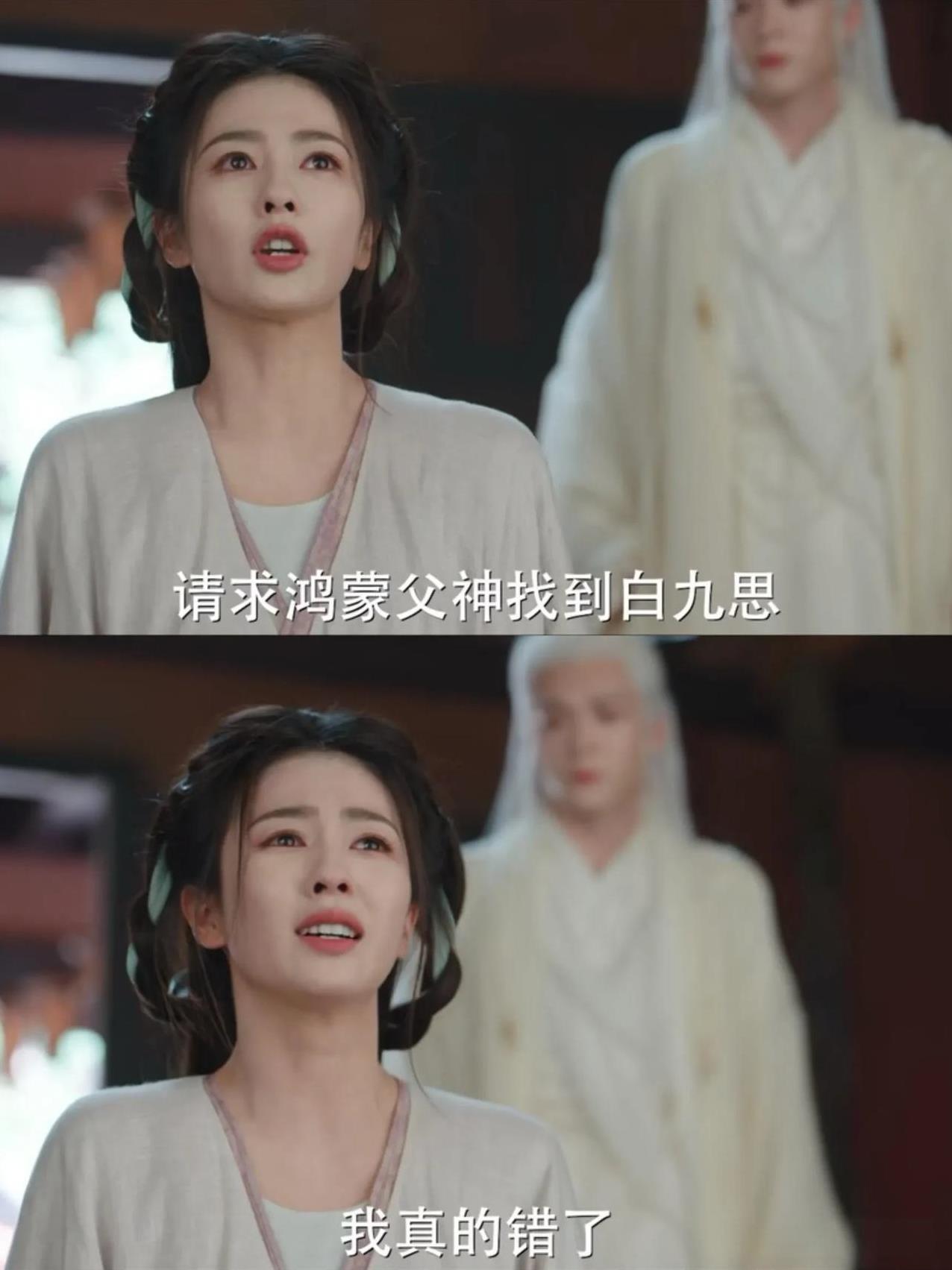 《临江仙》白九思终于看到花如月过去十年是如何度过的
白九思一直想不通为什么花如月