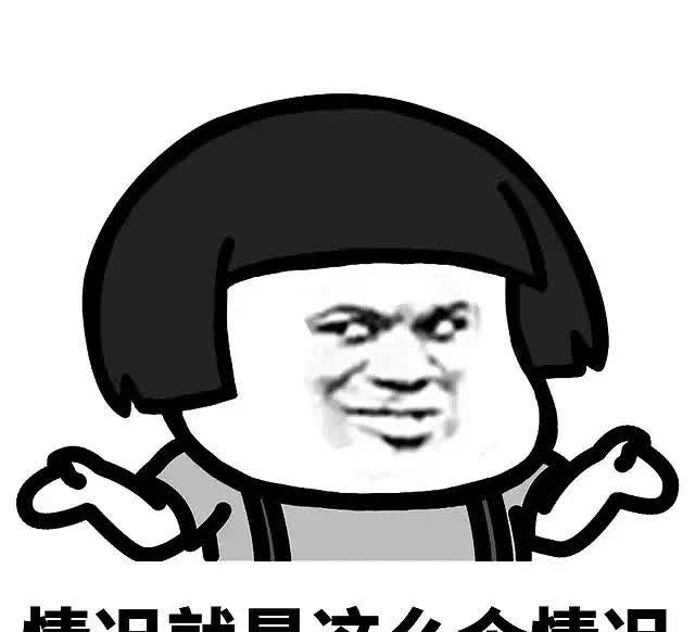 浙江大学新校长这个事，也难怪人家浙江人有意见，这事怎么说呢，其实就是合规不合理。