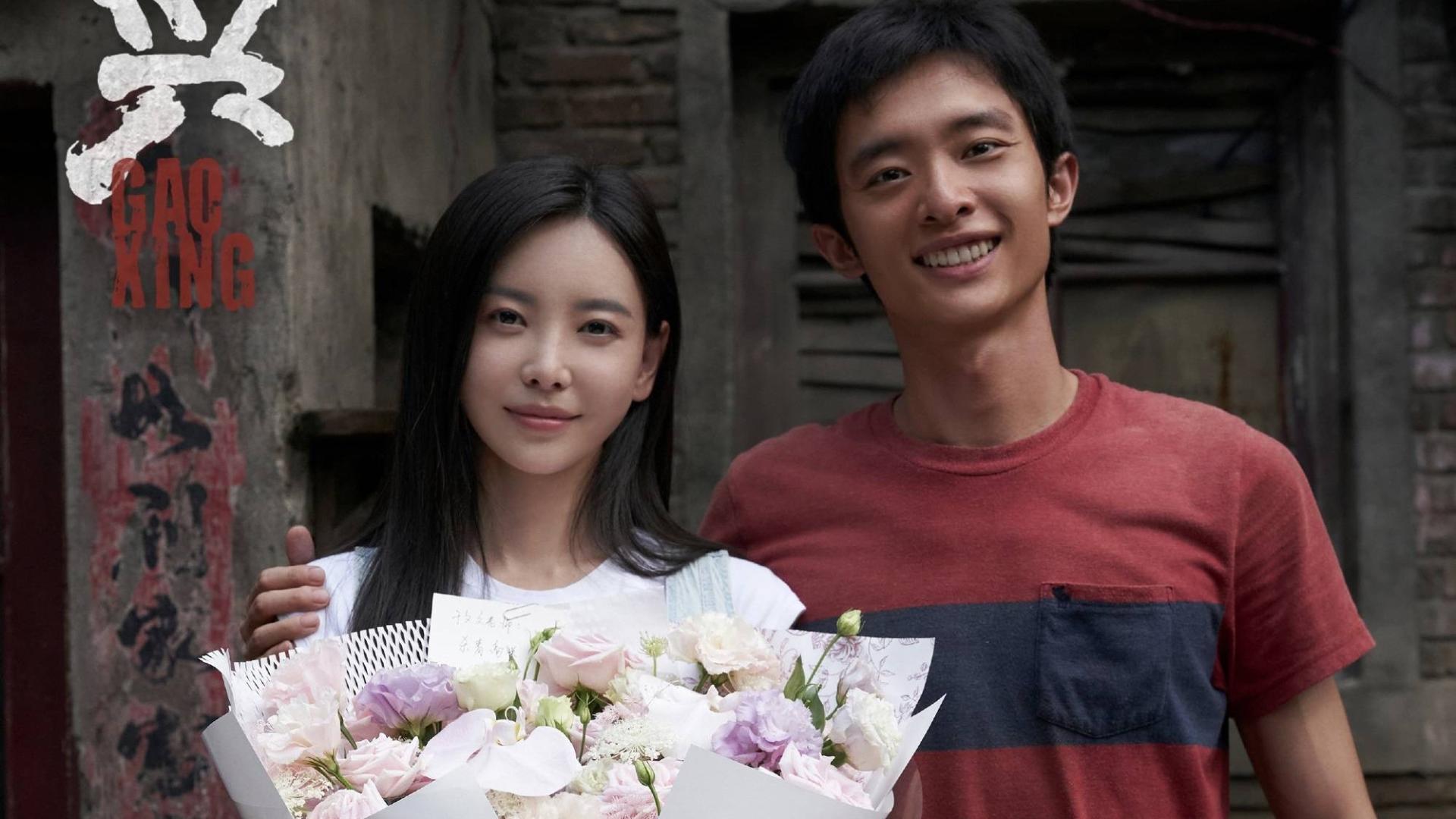 年代大剧《高兴》！白宇帆、于文文主演，质感不输《南来北往》