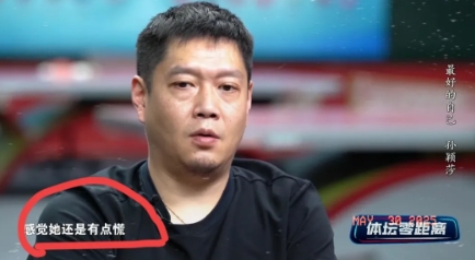 邱贻可icon他只是老了，但不是没刺。
 
听他在《体坛零距离》说话，特别直爽，
