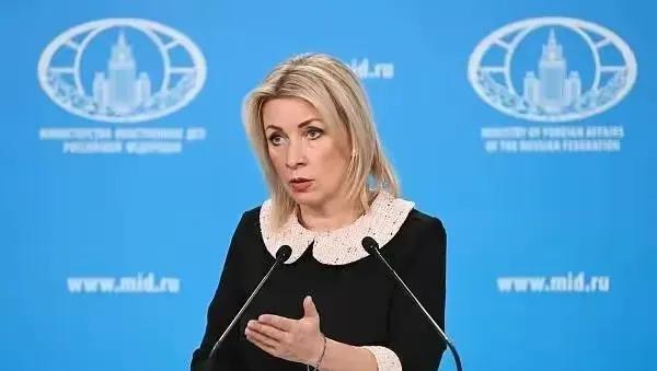 俄罗斯外交发言人扎哈罗娃表示，德国前外长贝尔博克当选联合国大会第80届会议主席是