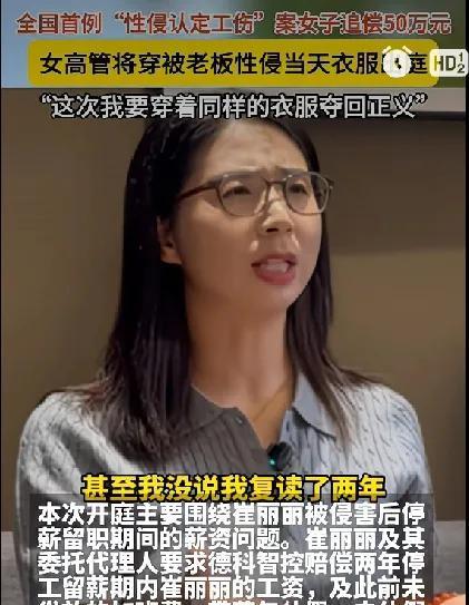 崔丽丽坦言自己是小镇做题家，高考复习两年，才如腾势N9一般走上人生的上坡路!然而