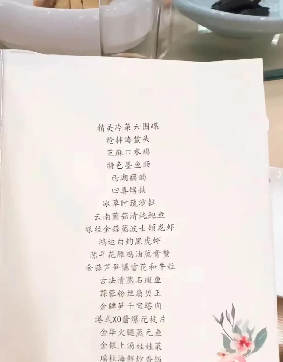 浙江广厦庆功宴让人眼花缭乱！
今天晚上，楼明在浙江杭州举办庆功宴，除了邀请王非、