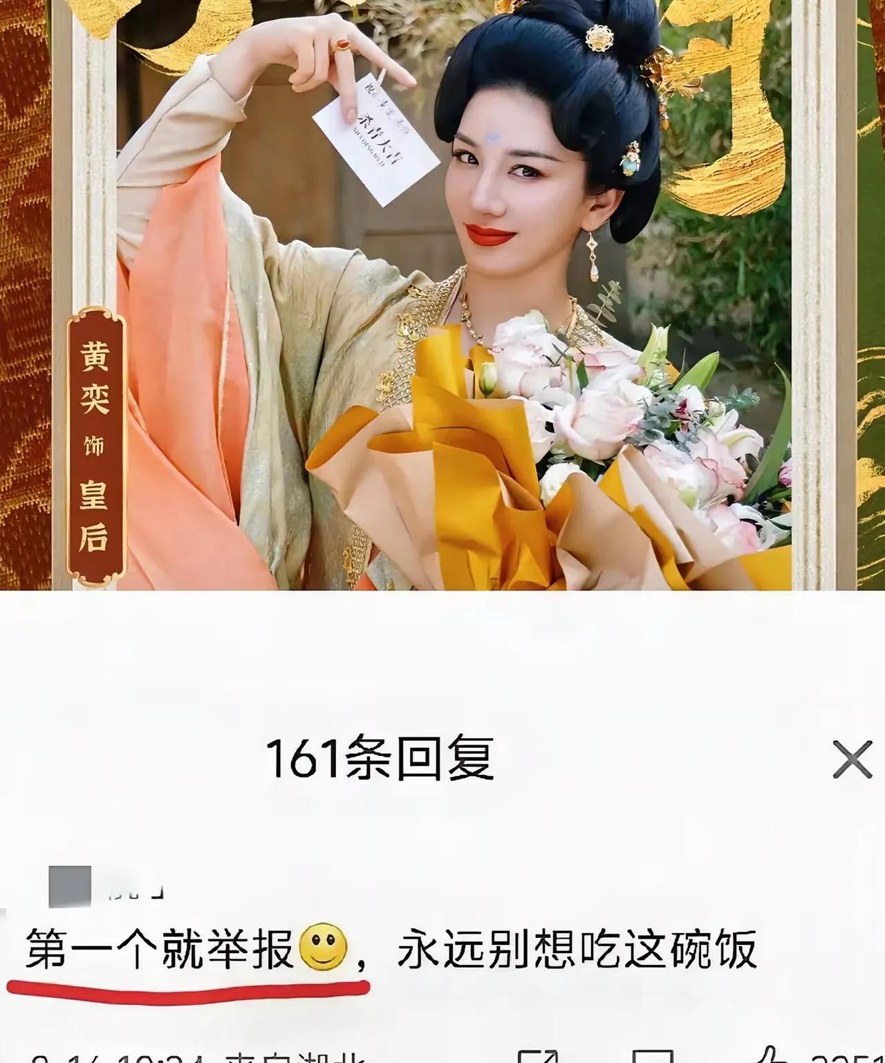 黄奕估计自己都想不到吧
在直播间的嚣张反噬来得那么快
她年轻时出演了一些惊艳的角