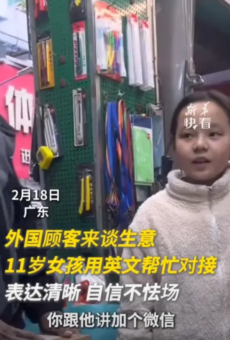 少年强则国强！广东广州，一11岁女孩在自己家店里做作业，一位黑人顾客来店里买东西