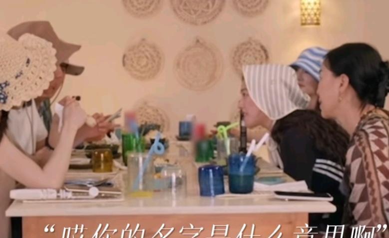 终于明白张晚意名字的含义了
马思纯问张晚意名字是什么意思，张晚意:“爸爸妈妈晚来