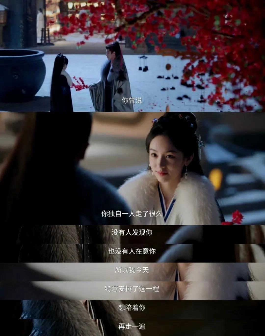 #《锦月如歌》都督约会太会了！
舅舅、舅妈在一起后甜度直接拉满！封云将军这波约会