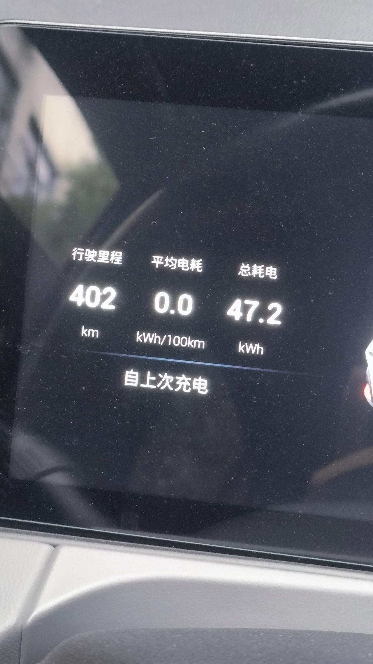 把电跑到0%测的才是最准的！极限实测