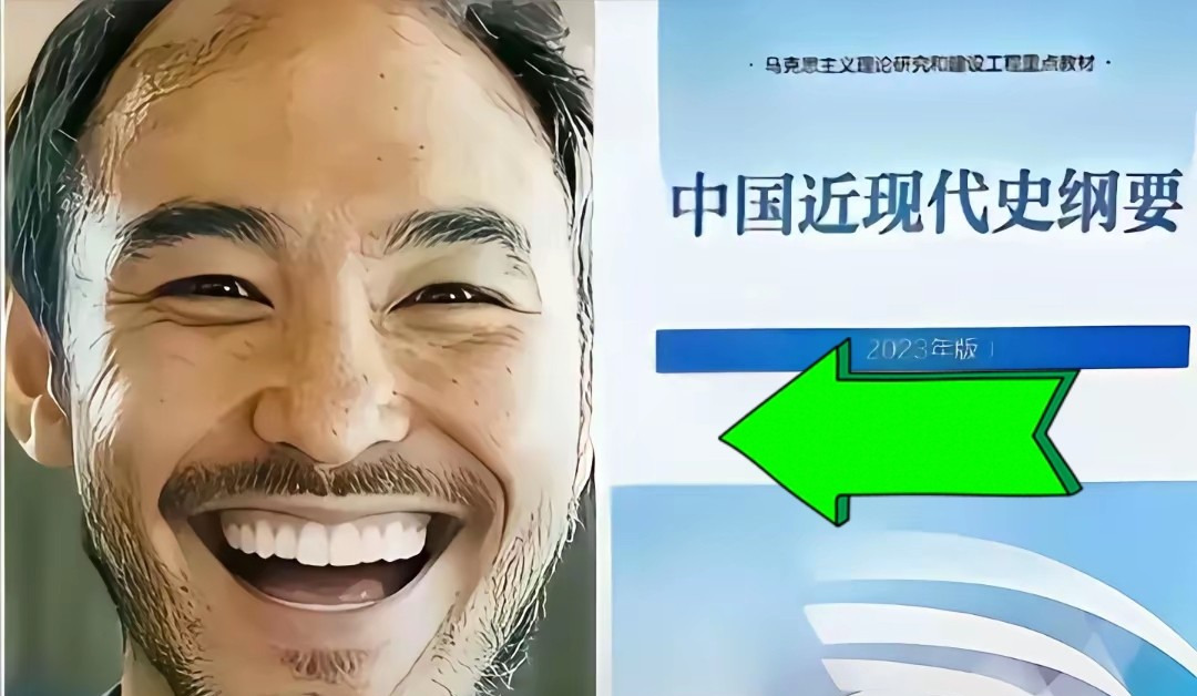 日本高调宣传《马关条约》





---





我们肺都要气炸了！日本最近