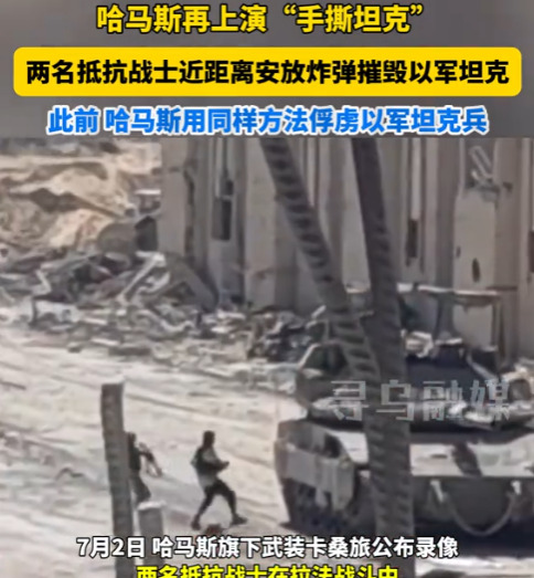 加沙真汉子，拼死保家园











加沙这地方，简直就是个传奇！你想想