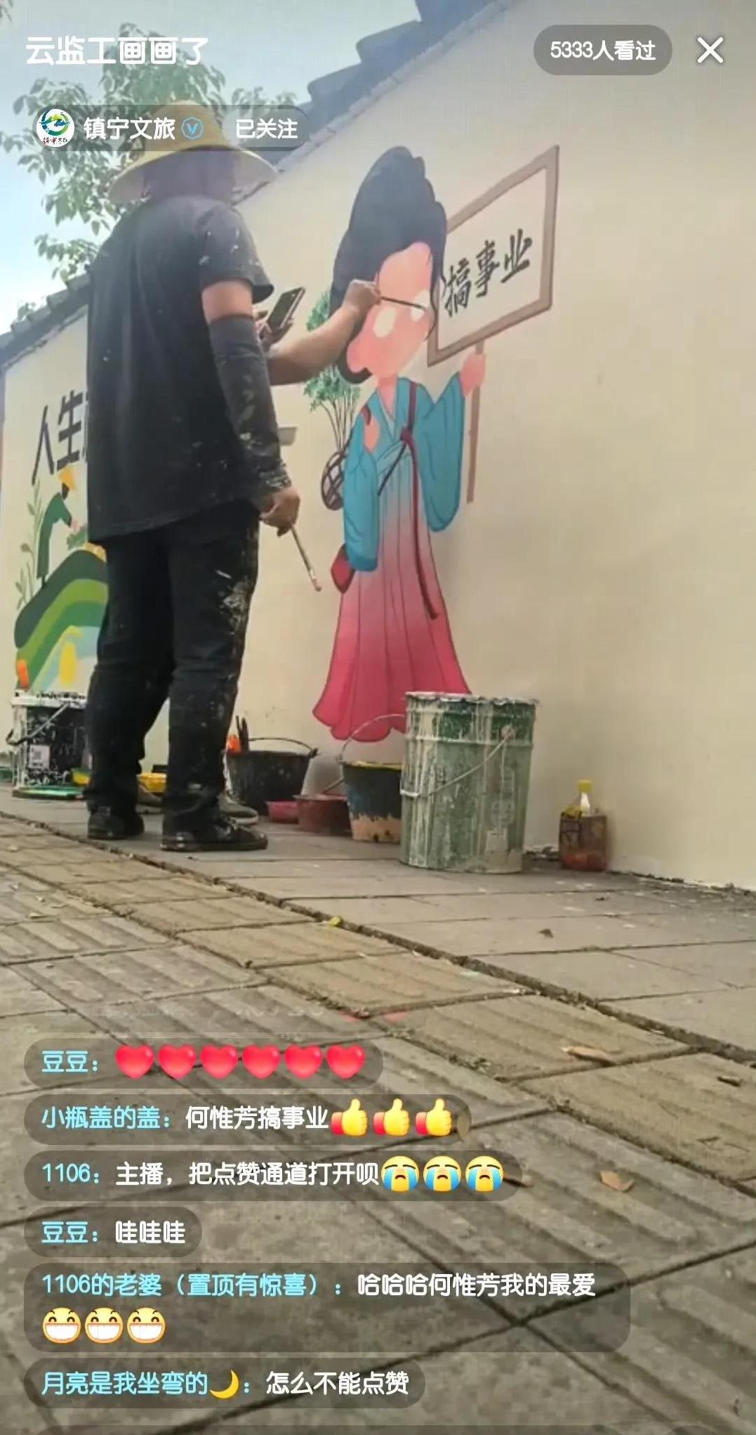 哈哈，当初杨紫《家业》还没有开机我们天天云监工看剧组修房子，今天我们又是云监工的