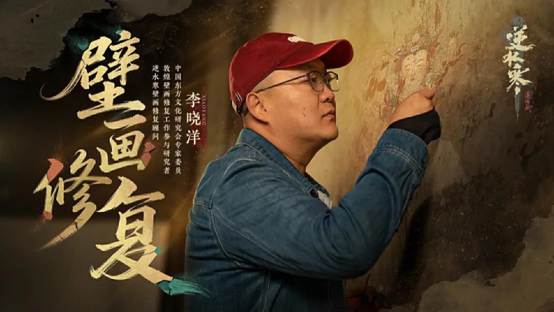 敦煌壁画千年后走入现实，网友：还原度直击天灵盖！