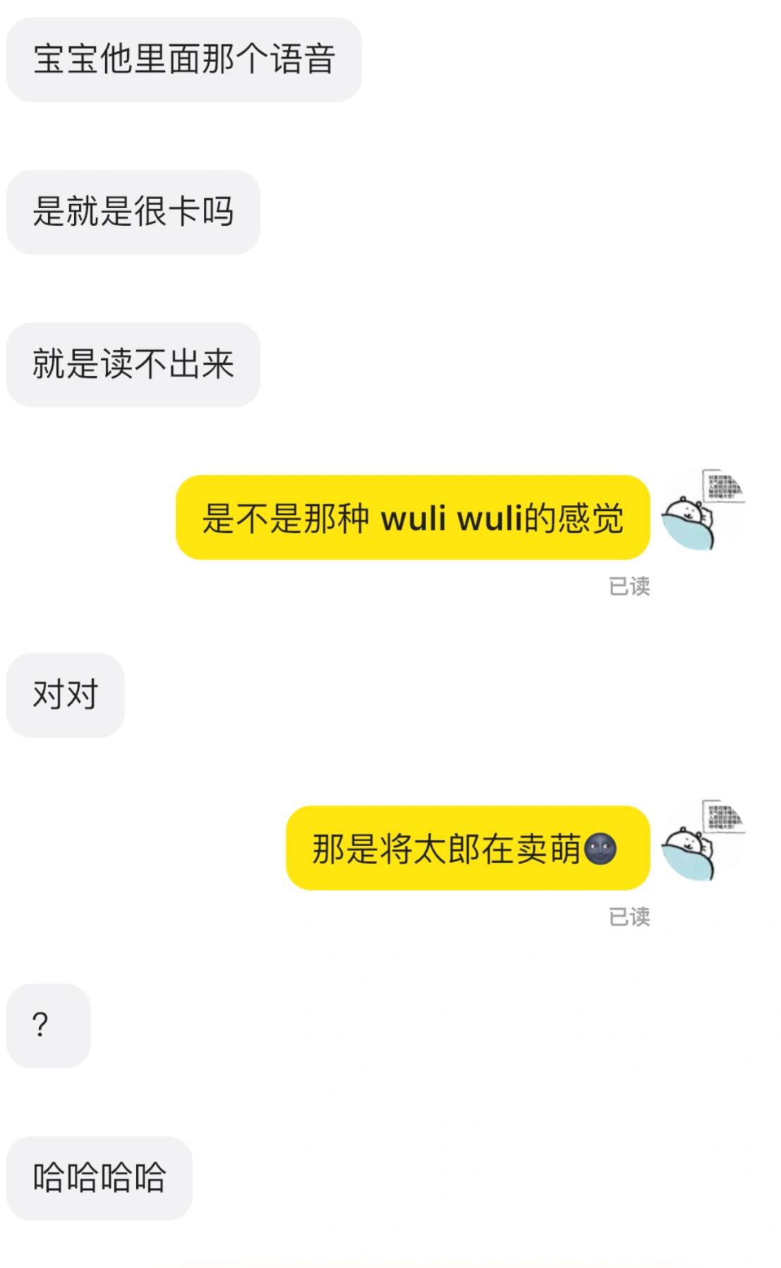 2026年第一声爆笑