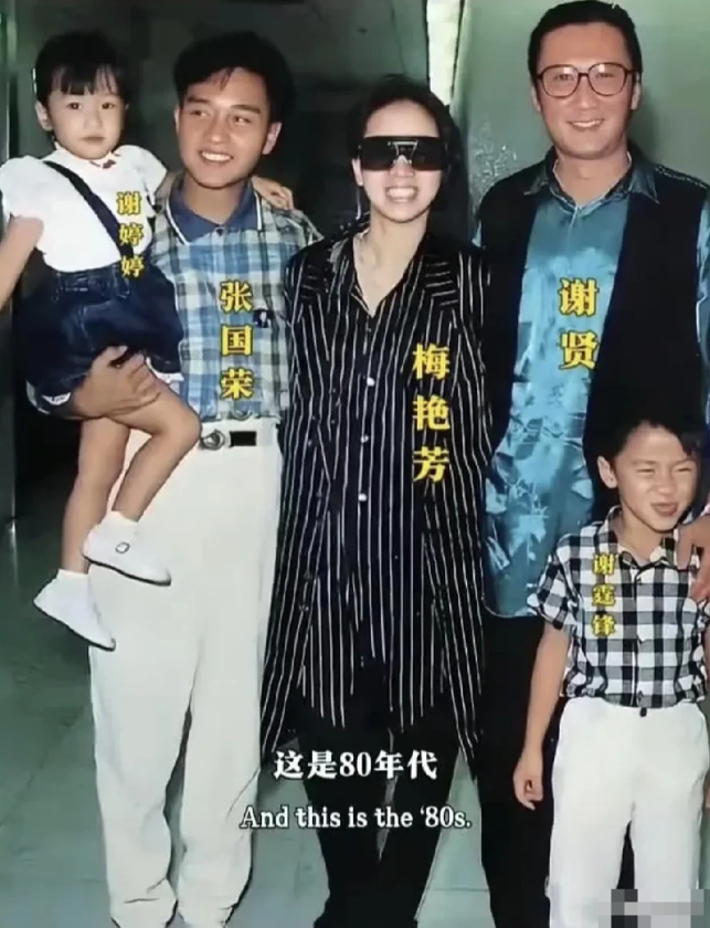 这是一张上世纪80年代的照片！照片左边这个玉树临风，英俊潇洒的不就是歌星张国荣吗