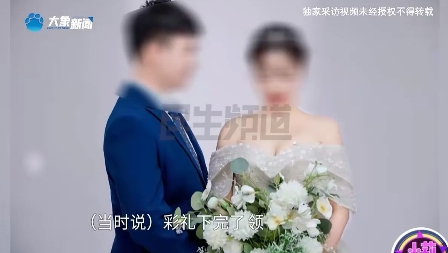 河南，26岁小伙订婚时，给女方彩礼，三金共计20万。举办婚礼时，又给女方上车礼下