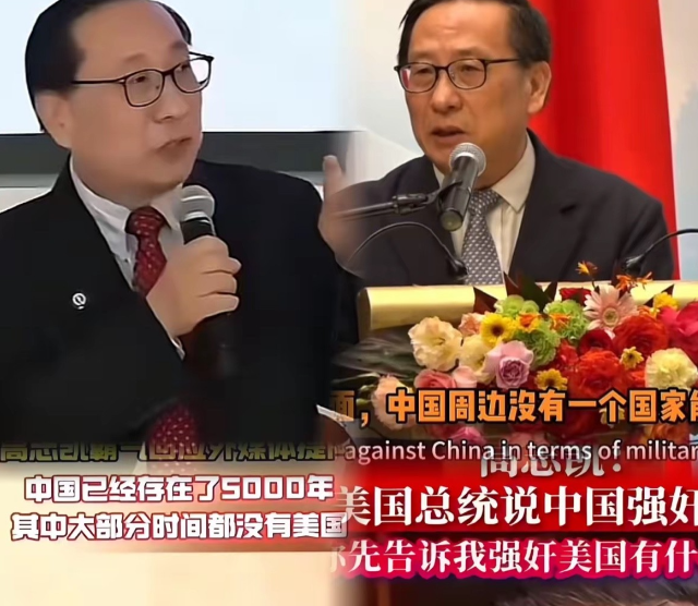 伤害性不大，侮辱性极强，
​高志凯在辩论赛中的一句话：“我祖先修长城的时候，你祖