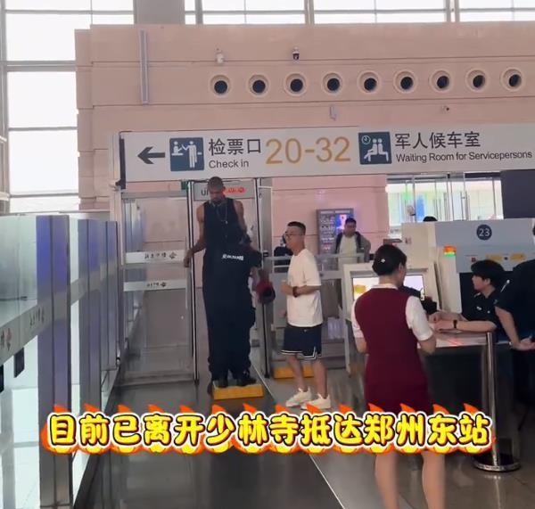 文班亚马在郑州高铁东站过安检，安检员都够不着[捂脸]。结束了少林寺10天的剃发修