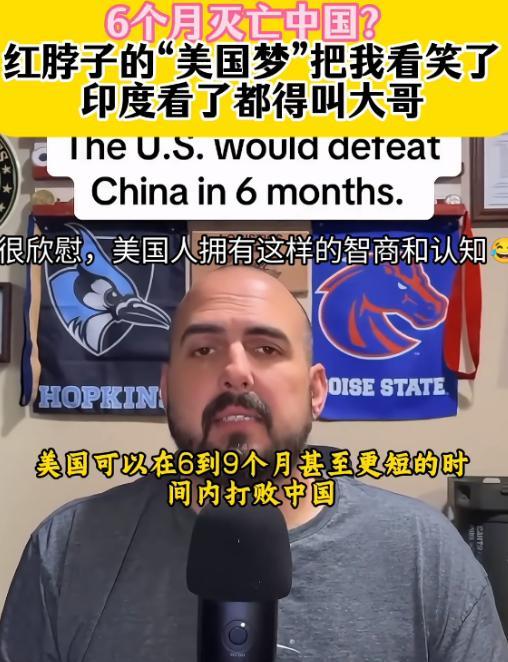 美国红脖子逆天发言：6个月之内灭亡中国！
这场景让人瞬间梦回1937年——当年日