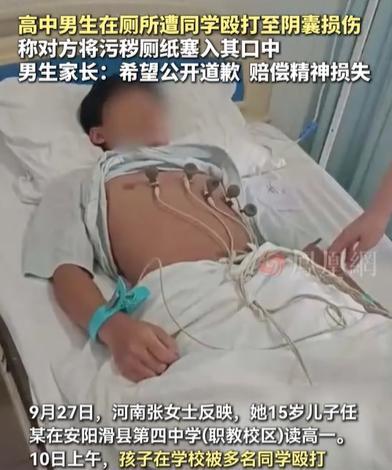 河南安阳，在某中学宿舍，对门宿舍学生在熄灯后大声说话，一15岁男孩睡觉受到影响，