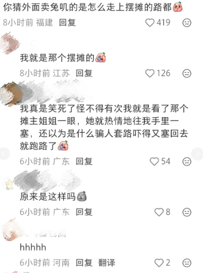 哈哈，真的有被笑到