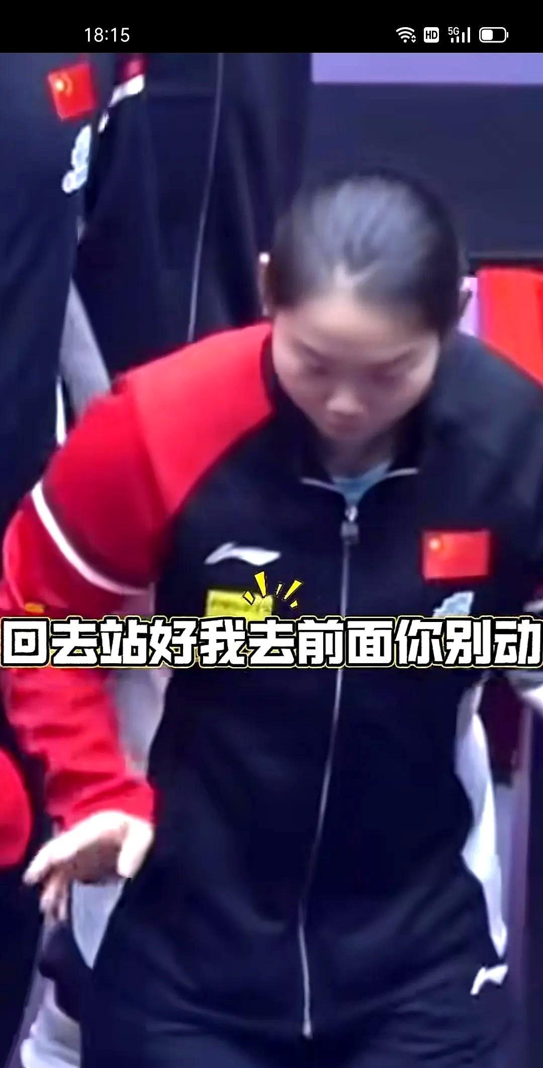 孙颖莎的这一面，比拿冠军更让人破防。
合影时，教练让队员蹲前排举旗，孙颖莎本能就