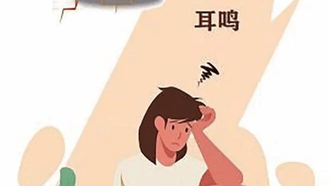 年轻人耳鸣越来越常见 不及时干预，小心耳鸣变耳聋！
