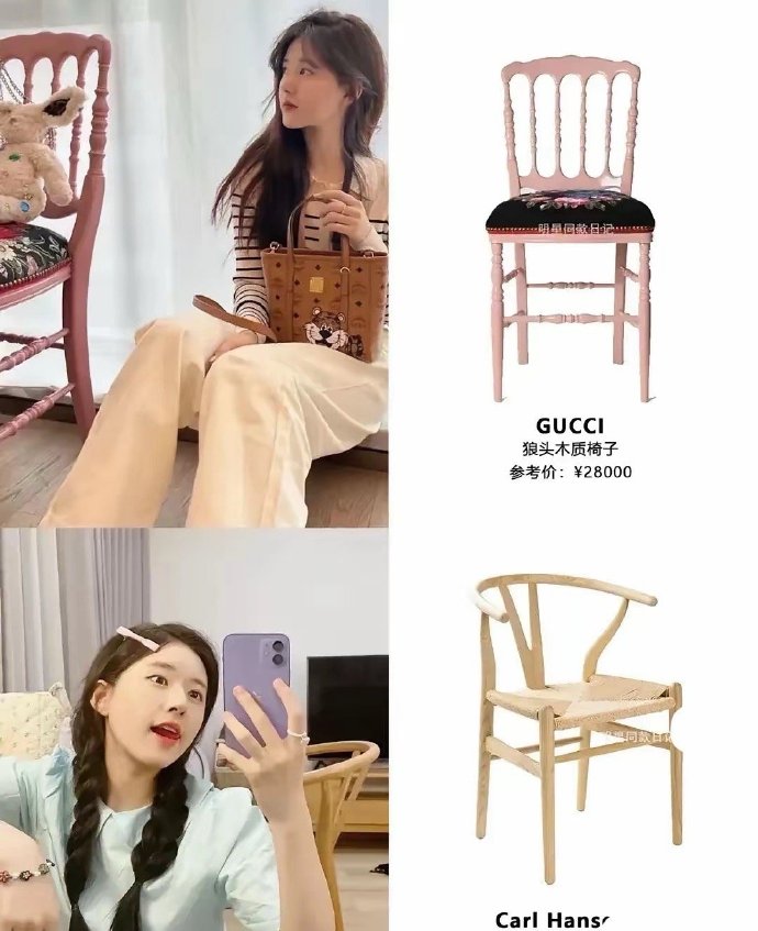 赵露思这消费水平，我竟哑口无言！