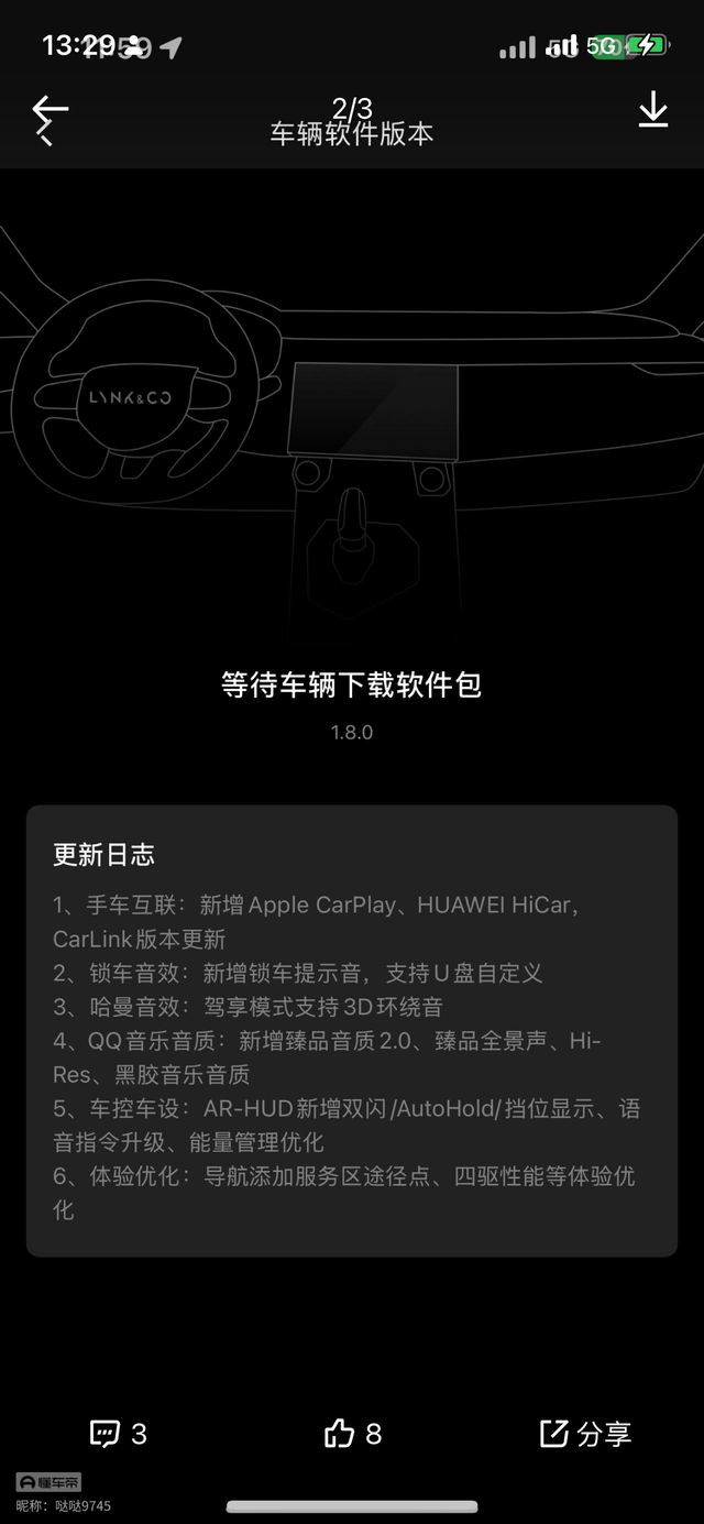 01会不会有carplay
都说是全球型，那欧版的车机应该有carplay，出厂