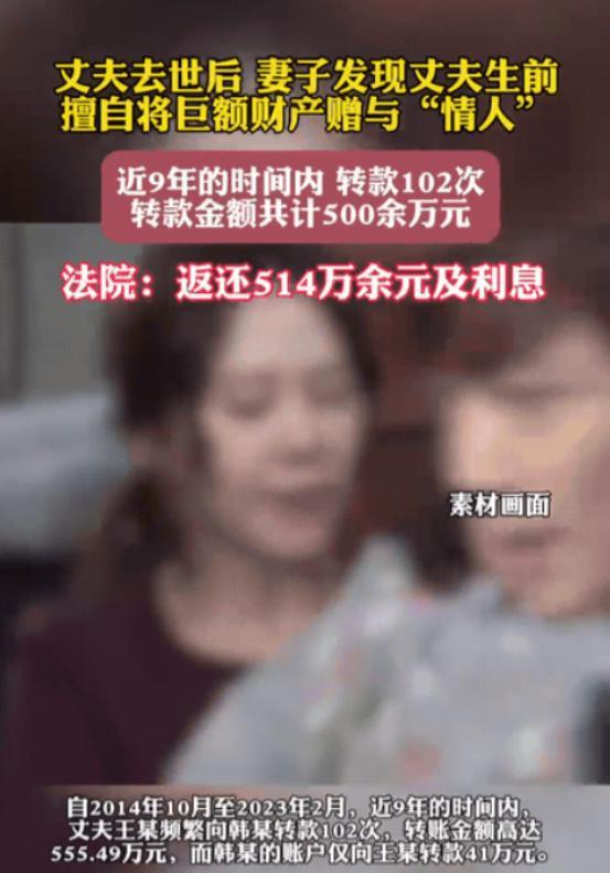 “判的好！”四川雅安，一女子在整理亡夫遗物时，竟发现他在长达九年时间里，瞒着她分