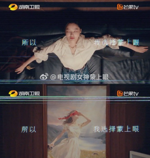 好激动！《女神蒙上眼》定档1月25日双平台，辛芷蕾的唐盈盈又专业又有温度，为弱者