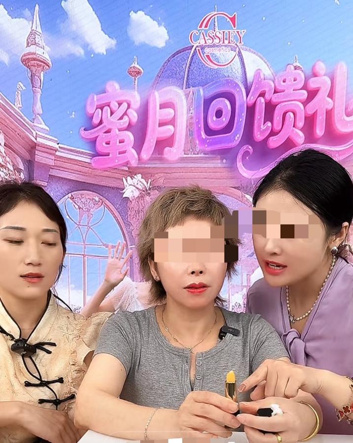 啧啧啧！这届网友真不买账了？温州阔少厉怀远昨晚在杭州直播卖化妆品，直播间冷清到连