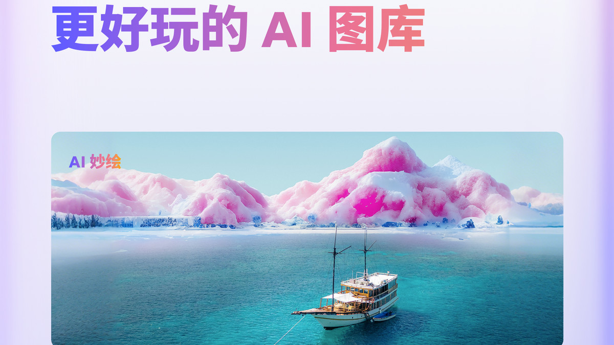 AI图库再升级，魅族Note16系列秒变照片美化专家