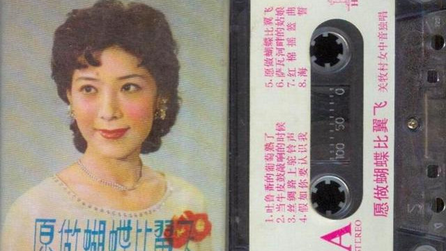 吐鲁番的葡萄熟了，阿娜尔罕的心儿醉了...，当这熟悉的旋律响起，你的耳畔是否也会随之浮现出关牧村的嗓