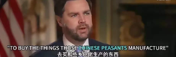 美副总统言论遭各方回击，中国实力打脸偏见