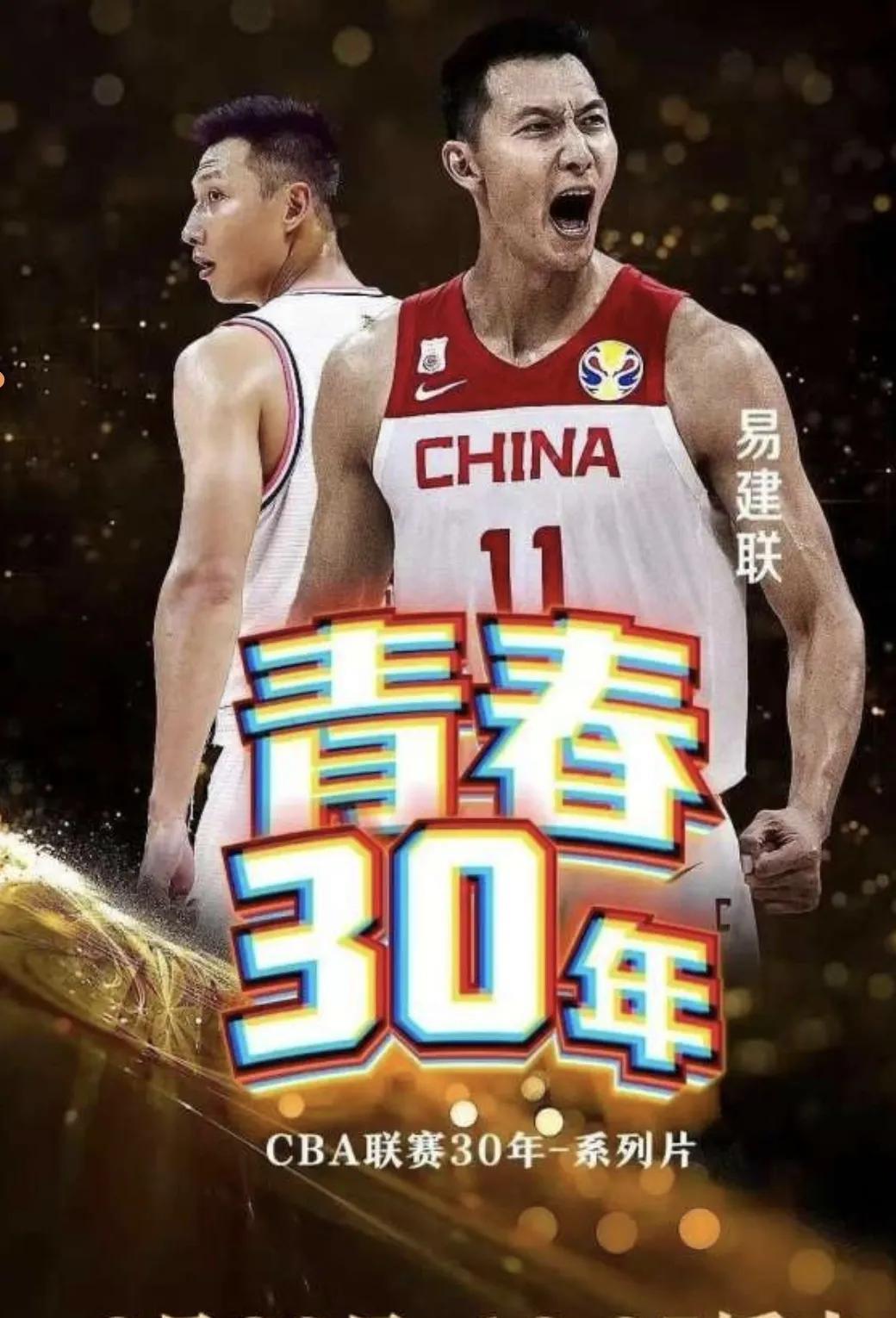 易建联粉丝现在骂央视不播出原定6月20日的访谈，哪好意思的？
央视不播访谈完全就