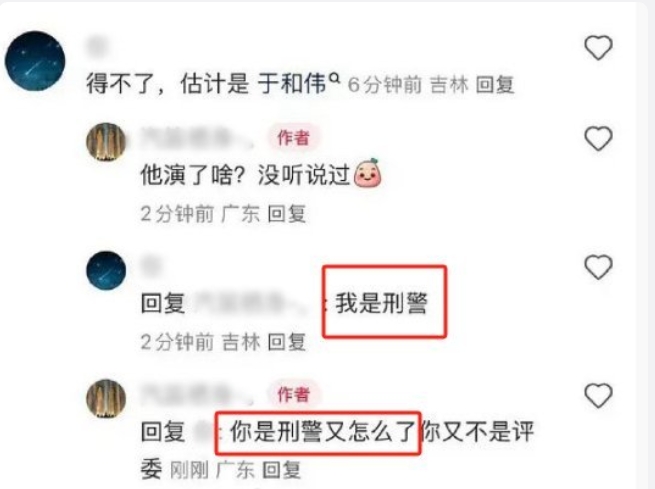 张若昀和杨紫粉丝又被嘲到热搜上了
