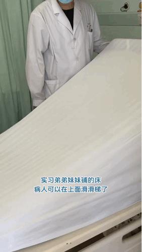 这床铺得很光滑[笑哭]