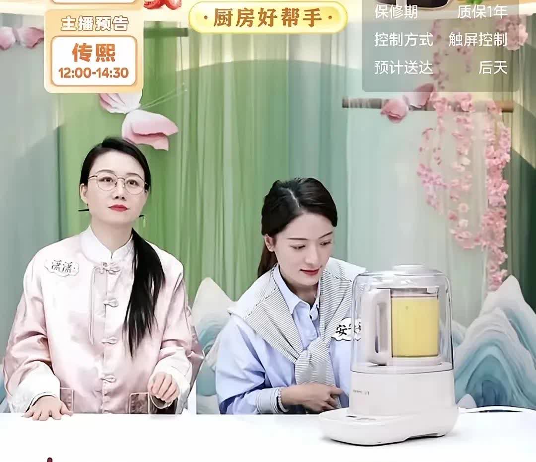 被潇潇安安踢出直播间，我委屈的泪眼婆娑。
安安在介绍一款机器时，
自己摆弄了